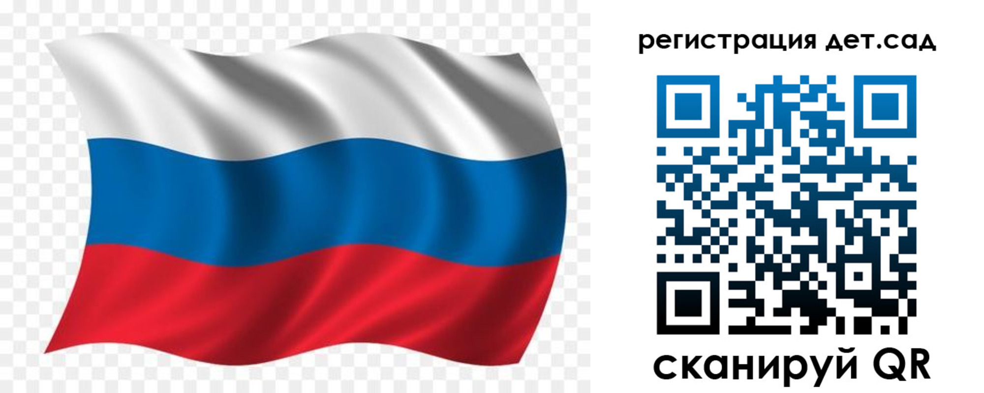 временная регистрация гарантия в Кондопоге