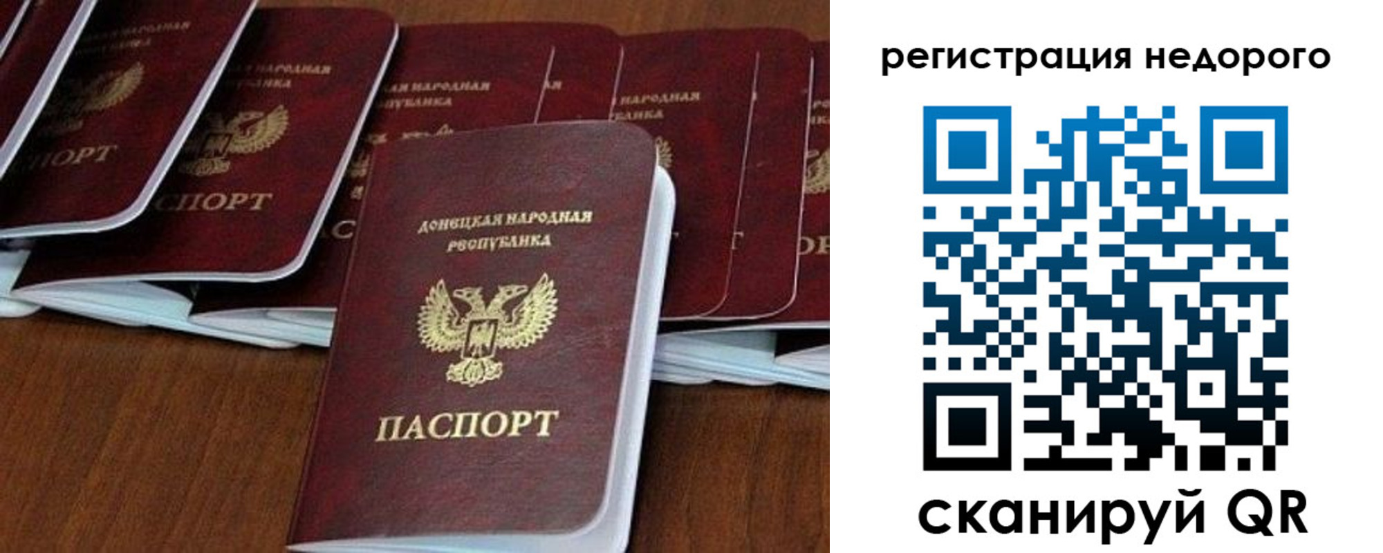временная регистрация для школы в Кондопоге