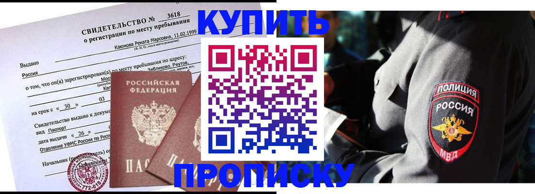 пропишу в квартире в Кондопоге