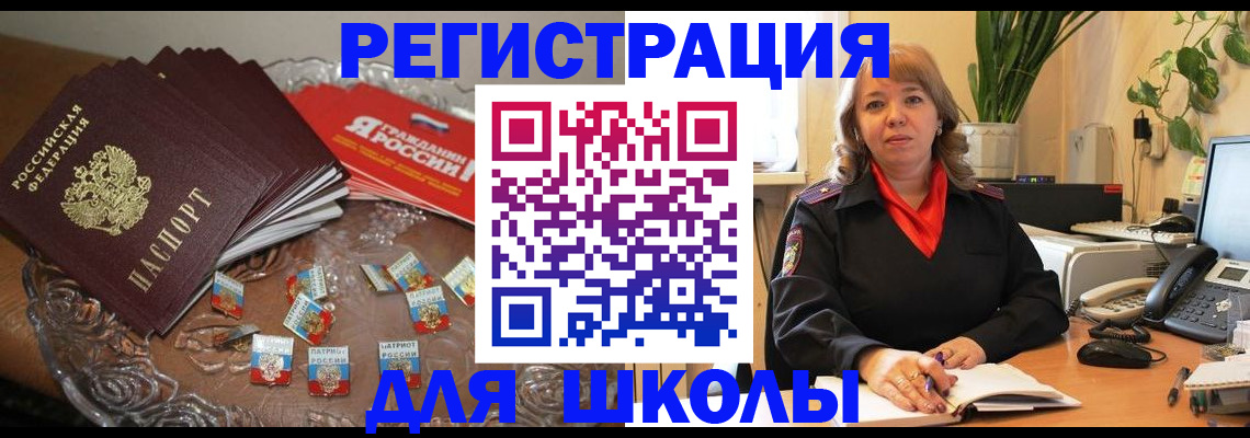 временная регистрация госуслуги в Кондопоге