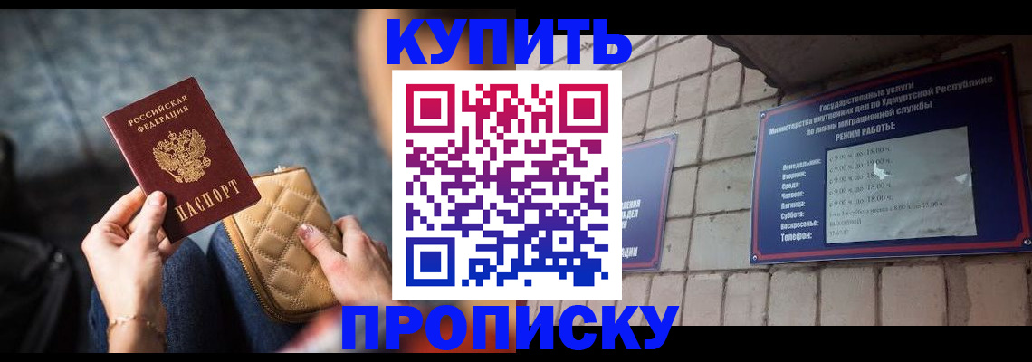 регистрация для дет. сада в Кондопоге