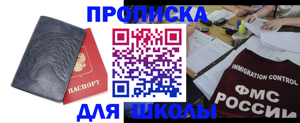 временная регистрация для всех в Кондопоге