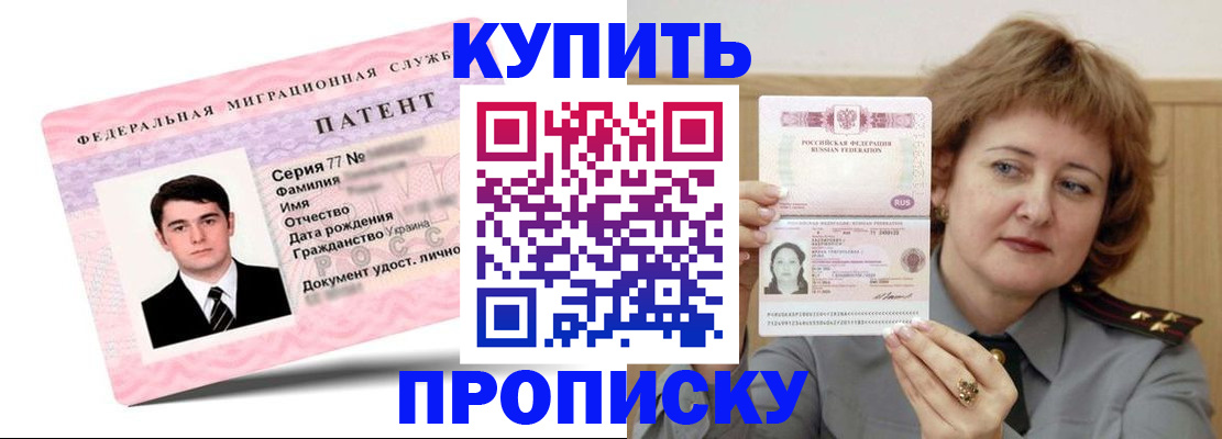 пропишу в квартире в Кондопоге