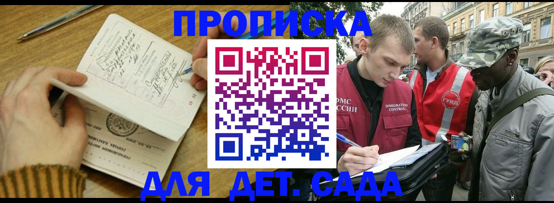 найти адрес прописки в Кондопоге