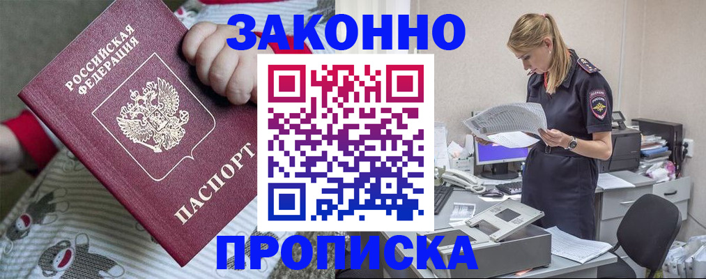 временная регистрация поиск в Кондопоге